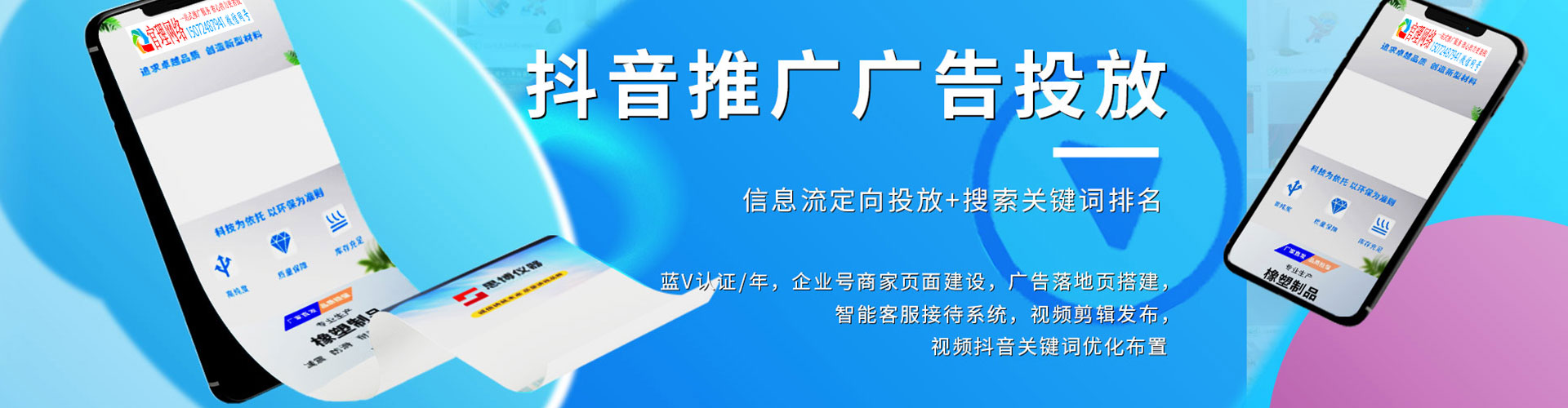 曹妃甸百度开户返点
